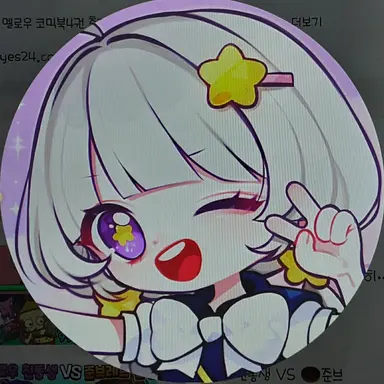 Profile image of 멜로우