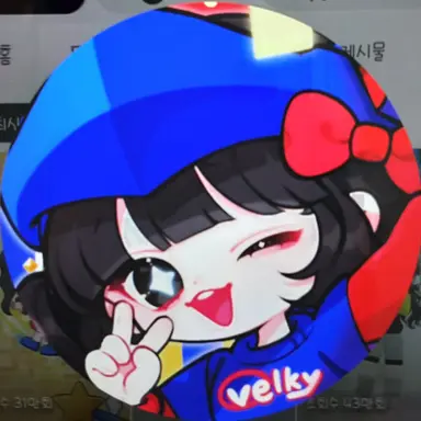Profile image of 벨키