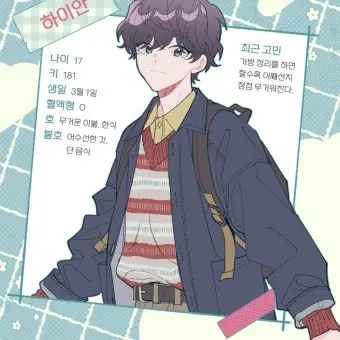 Profile image of 하이안