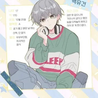 Profile image of 백유건