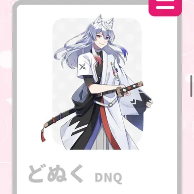 Profile image of どぬく