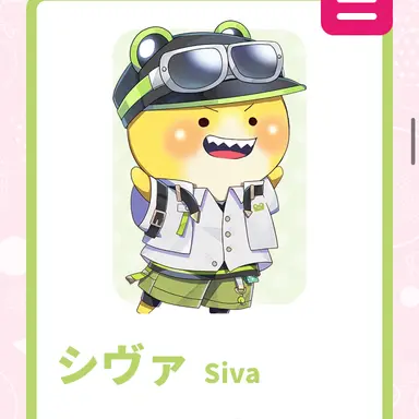 Profile image of シヴァ