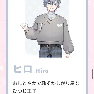 Profile image of ヒロ