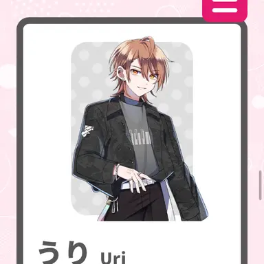 Profile image of うり