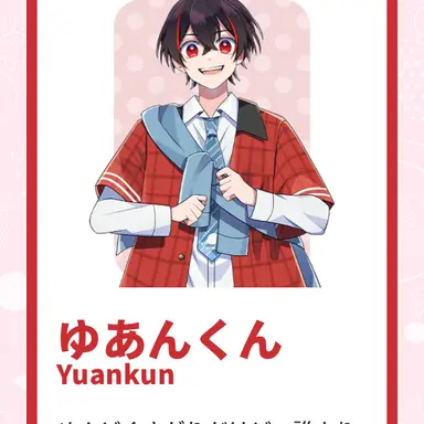 Profile image of ゆあん