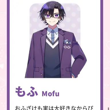 Profile image of もふ