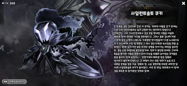 Profile image of 사일런트솔트