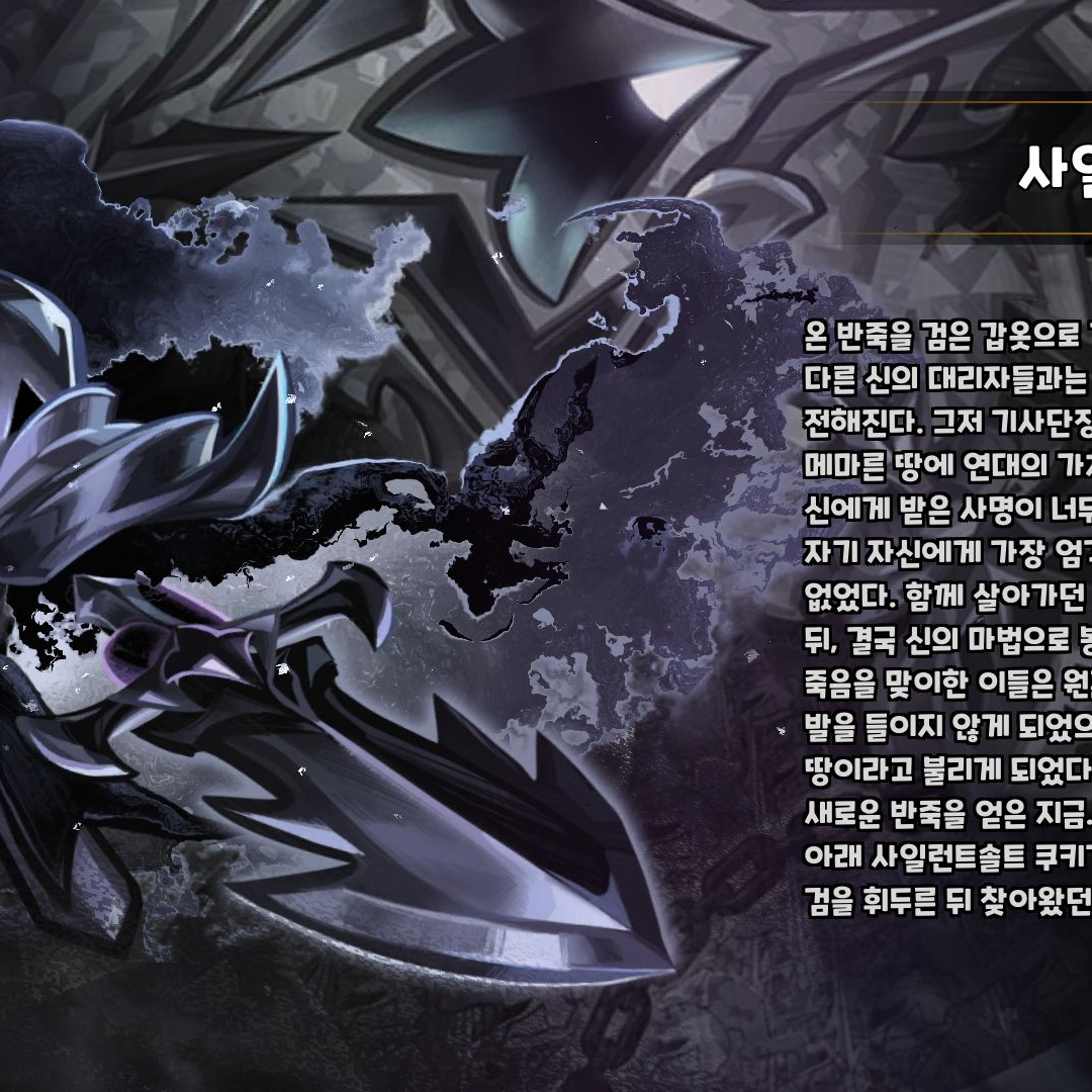 비스트 캠핑 근데 여우를 곁들인 대표 이미지