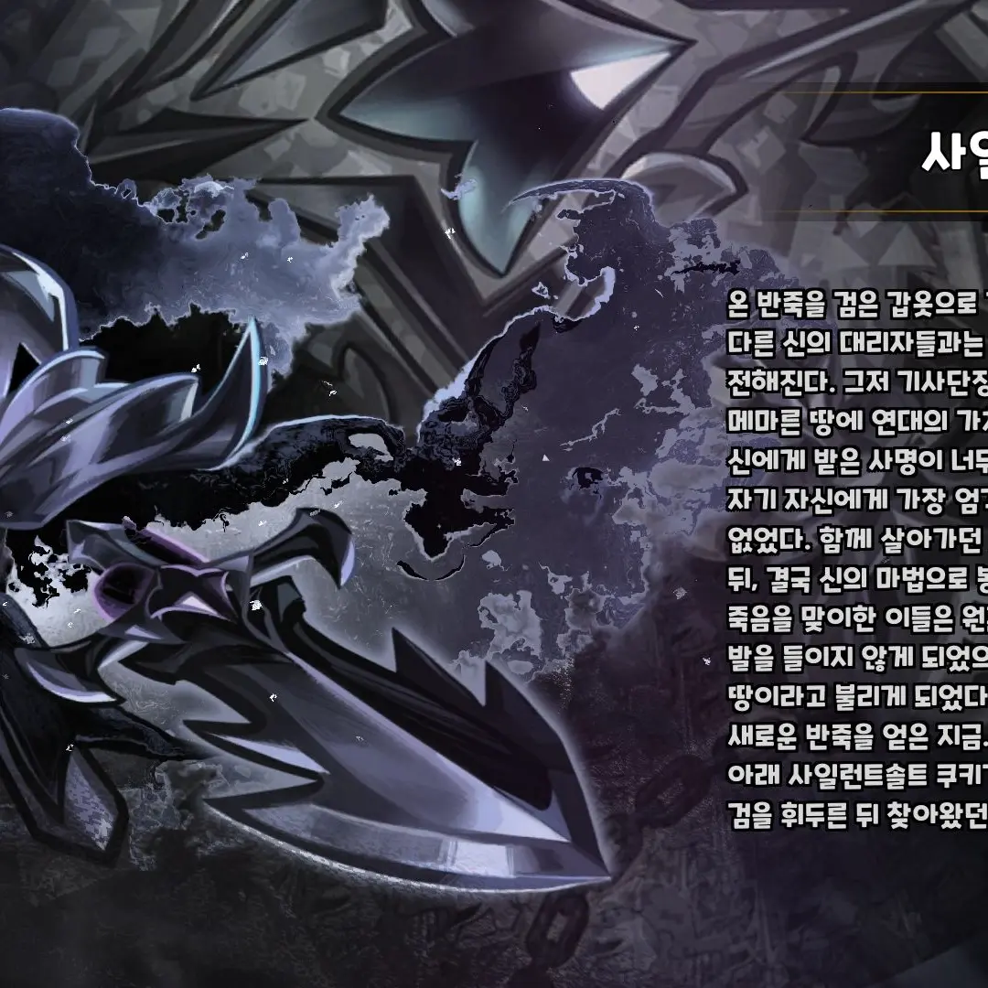 OliveGoat4215의 비스트 캠핑 근데 여우를 곁들인