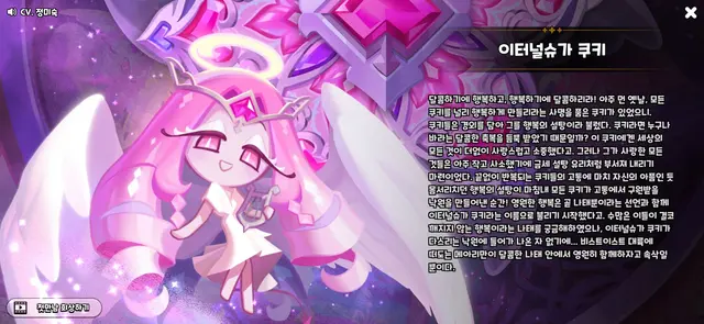 Profile image of 이터널슈가