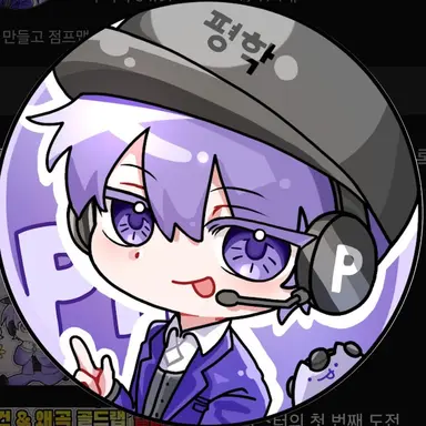 Profile image of 평학