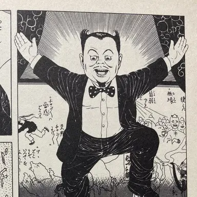 Profile image of ワンダー正光