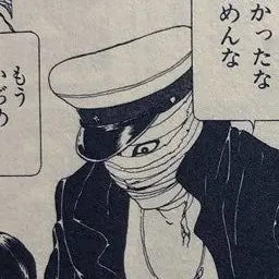Profile image of 鞭棄