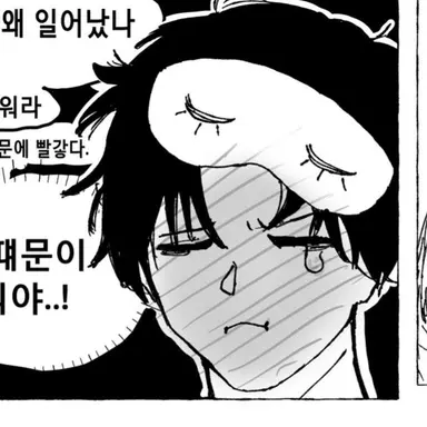 Profile image of 나구모 요이치