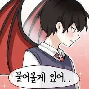 Profile image of 데빌