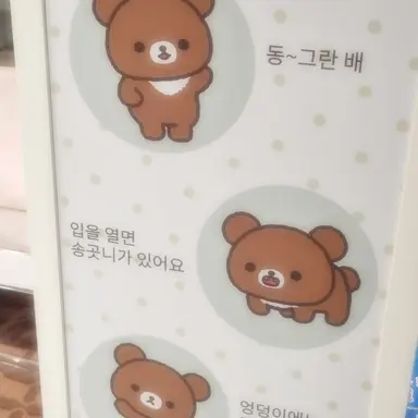 Profile image of 김민정