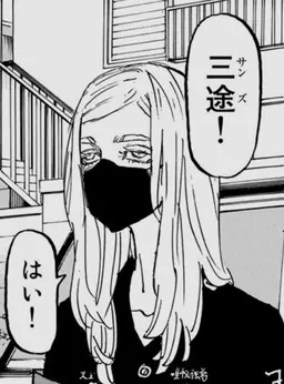 Profile image of 春千夜