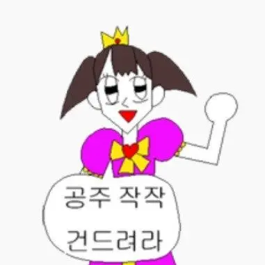 Profile image of 강 나라