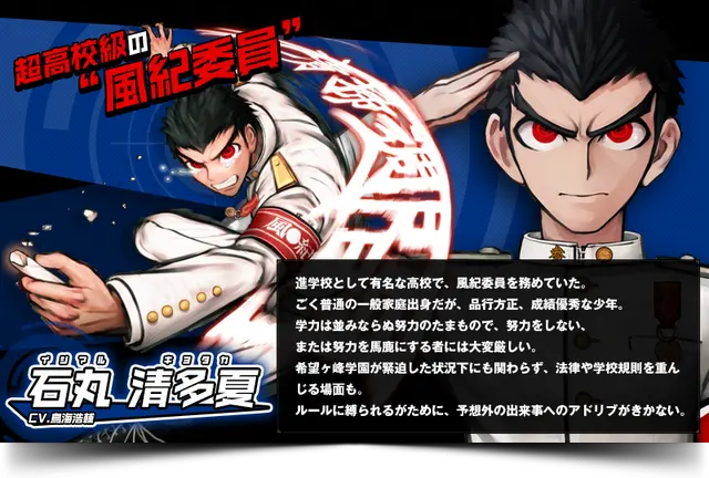 Profile image of A組
