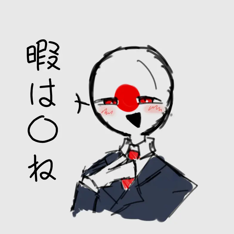 nyanchoco의 大嫌いなみんなにサヨナラを
