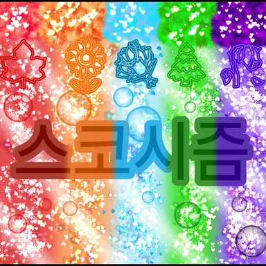 Profile image of 니노 설명