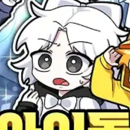 Profile image of 소멸