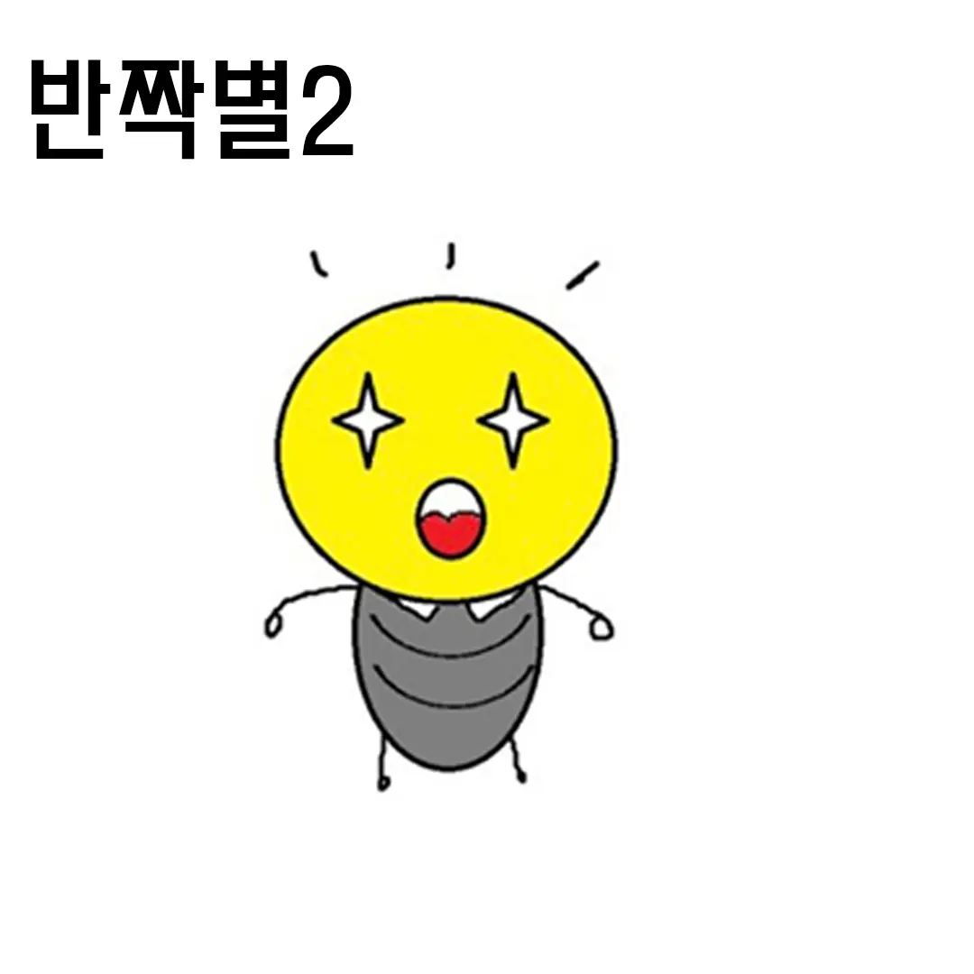 ProneTakin3352의 반짝별2