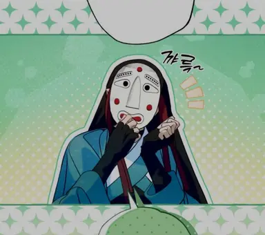 Profile image of 애사당