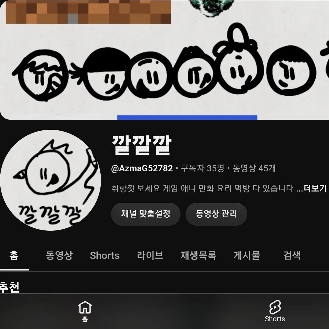 AntsyCream9194의 깔깔깔 베드락 마크 생존기