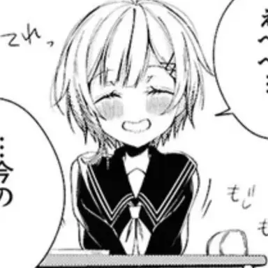 Profile image of Emma Sakuraba