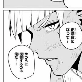 獅音海