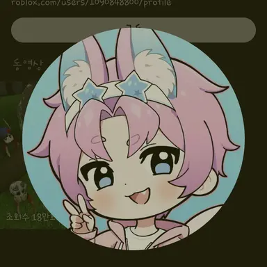 Profile image of 밥풀