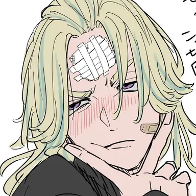 Profile image of 竜胆