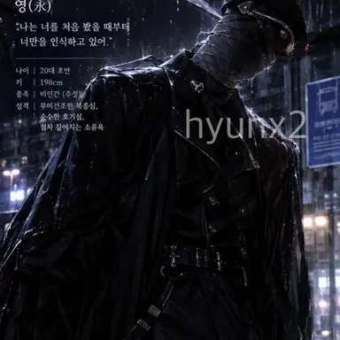 Profile image of 영