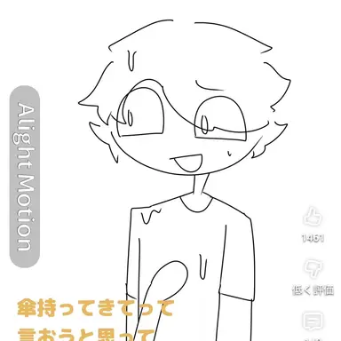 Profile image of シェド