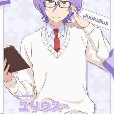 Profile image of ユリウス