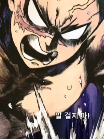 I_am_gayyyyy의 온천에서 만난 그><