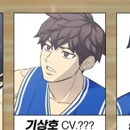 상호