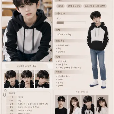 Profile image of 이시혁