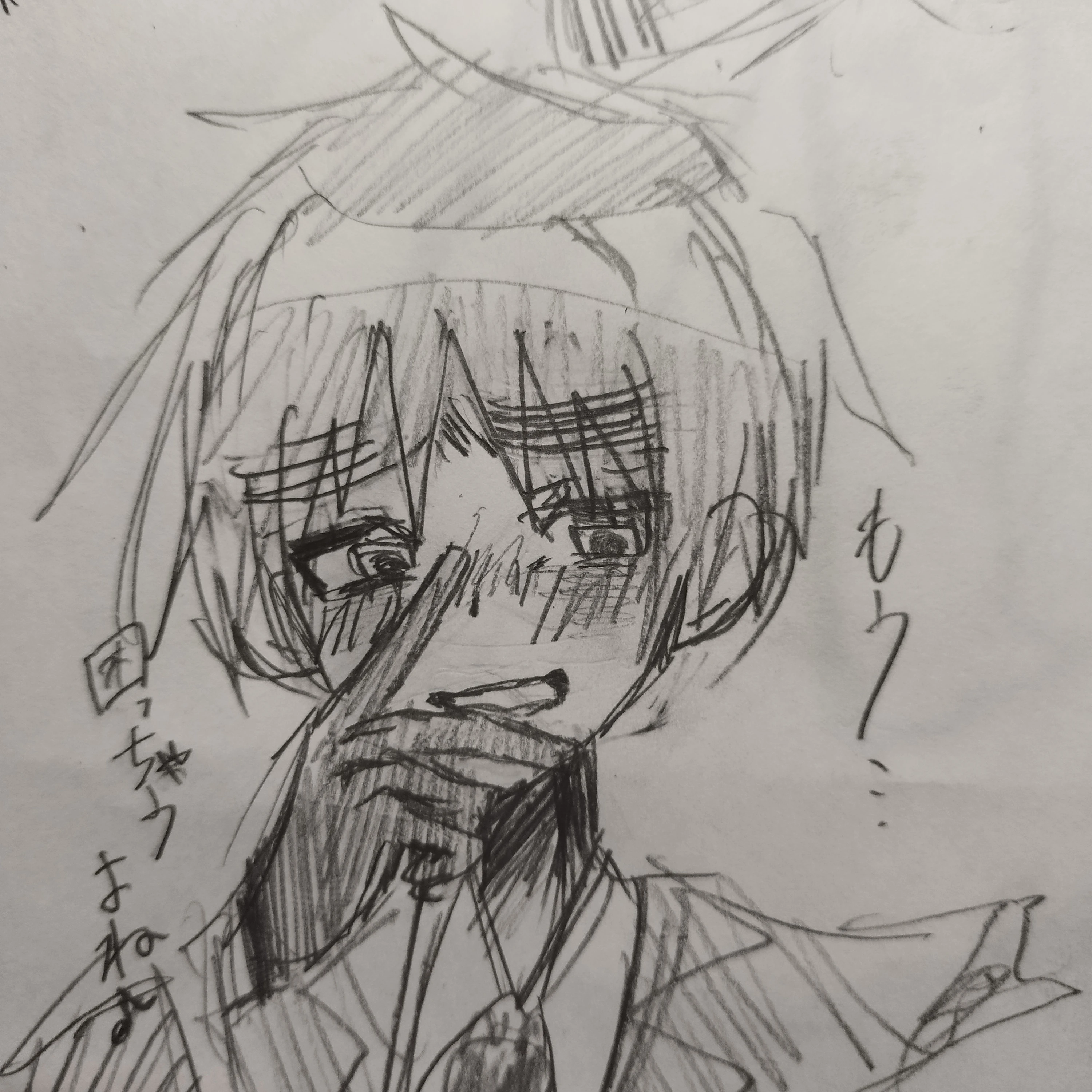 アーサー