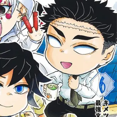 Profile image of 悲鳴嶼行冥