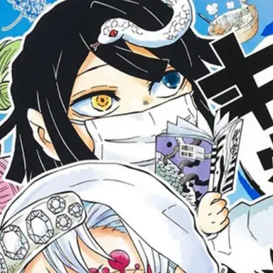 Profile image of 伊黒小芭内