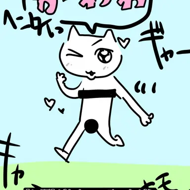 Profile image of ぬこ