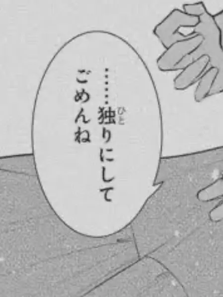 Ribbon___의 🎲>タイミング悪すぎだろ !!