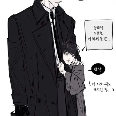 Profile image of 차윤석