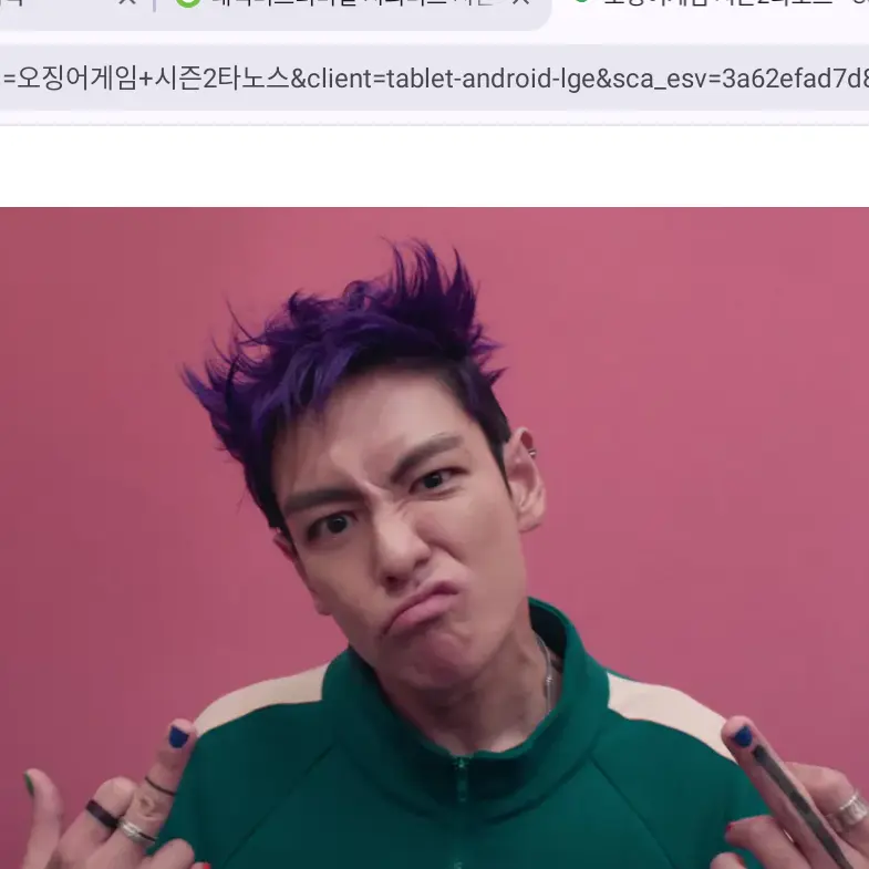 ShyBell5479의 타노스와함깨