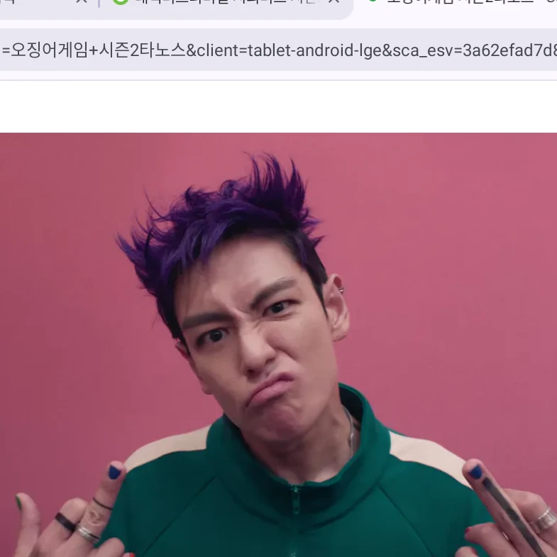 타노스