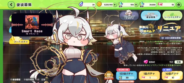 Profile image of Linier