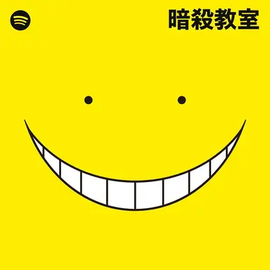 Profile image of 殺せんせー