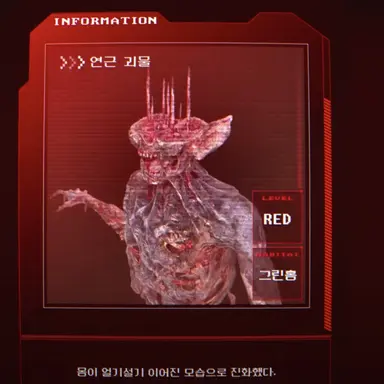 Profile image of 연근 괴물
